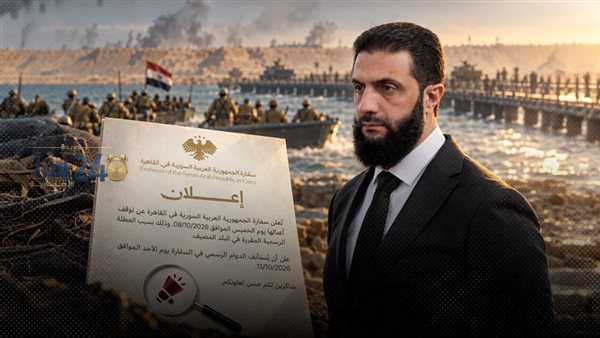 سفارة الجولاني تثير غضباً واسعاً بتجاهل انتصار أكتوبر وتسعى بسرعة لتدارك الموقف