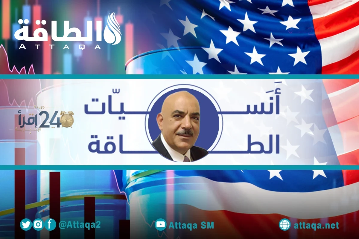 هل يوقف ترمب صادرات أميركا بعد ارتفاع أسعار الديزل؟ الحجي يجيب