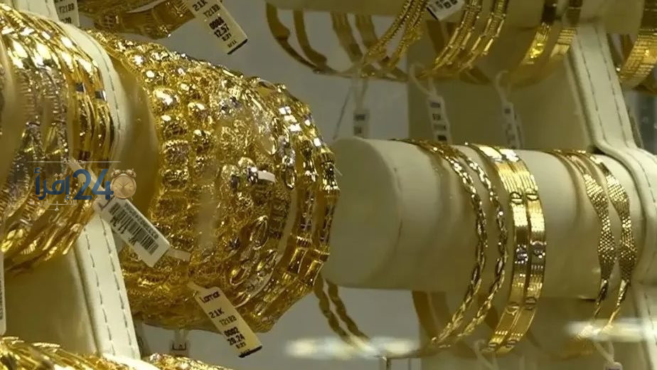 تراجع مستمر بقيمة 700 جنيه يضرب سعر الجنيه الذهب وعيار 21 يخالف التوقعات