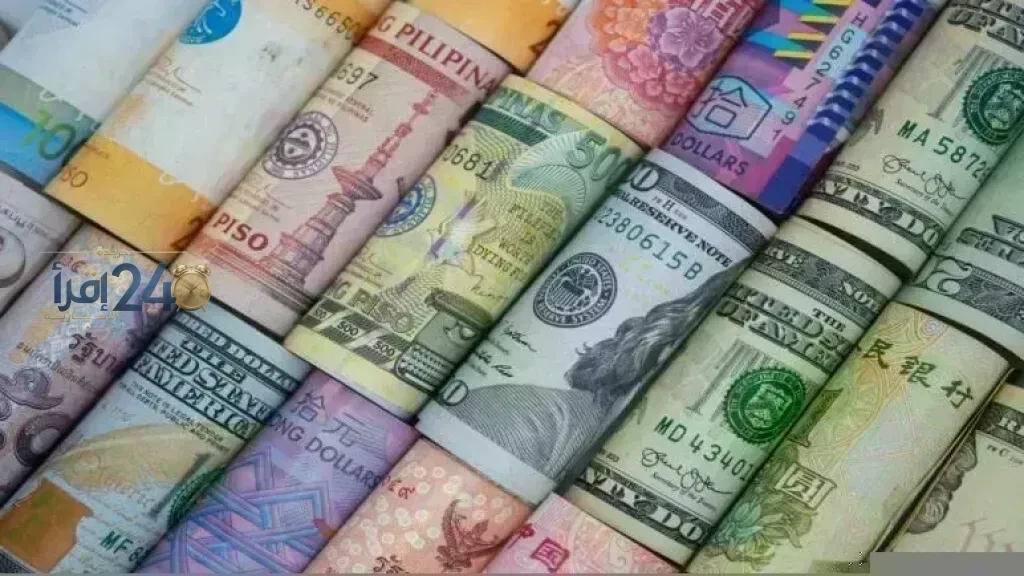 تراجع أسعار العملات في ختام تعاملات الأحد والدينار الكويتي يسجل مستويات جديدة في السوق الاقتصادية