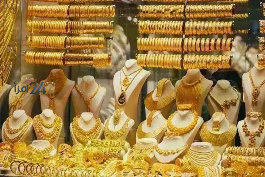 ارتفاع سعر الذهب اليوم الأحد 11 أكتوبر 2026 مع ختام التعاملات عيار 21 المستوي الاقتصادي