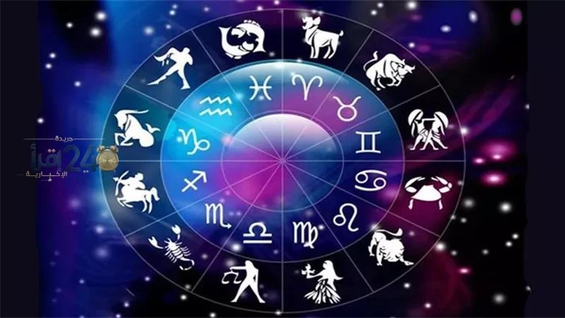 حظك اليوم الأربعاء 7 أكتوبر الهدوء في اتخاذ القرار يفتح أمامك أبوابًا جديدة