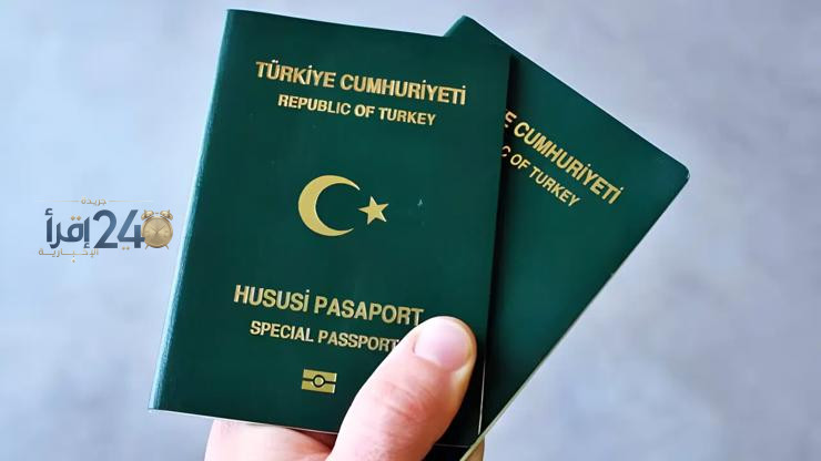 ألمانيا ترفض دخول مواطن تركي يحمل جواز سفر أخضر