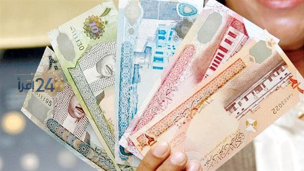 تراجع سعر الدينار البحريني مقابل الجنيه المصري في البنك المركزي