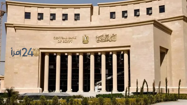 البنك المركزي يعلن ارتفاع ودائع البنوك إلى 17.14 تريليون جنيه خلال خمسة أشهر