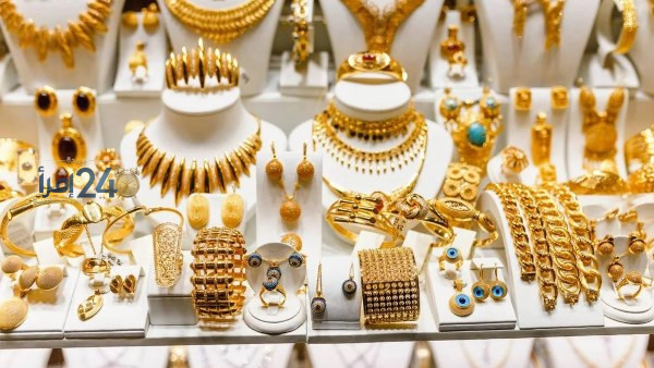 سعر عيار 24 الآن في سوق الصاغة