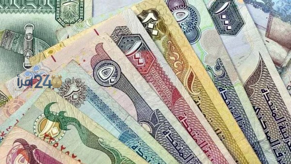أسعار صرف العملات الأجنبية مقابل الجنيه المصري في تعاملات الأحد 11 أكتوبر 2026