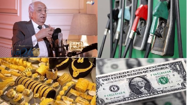 تطورات الأنباء التوك شو وزير الداخلية الأسبق يكشف سر اقتحام السجون والبترول يحدد مصير رفع الأسعار ومفاجأة حول سعر الذهب والدولار