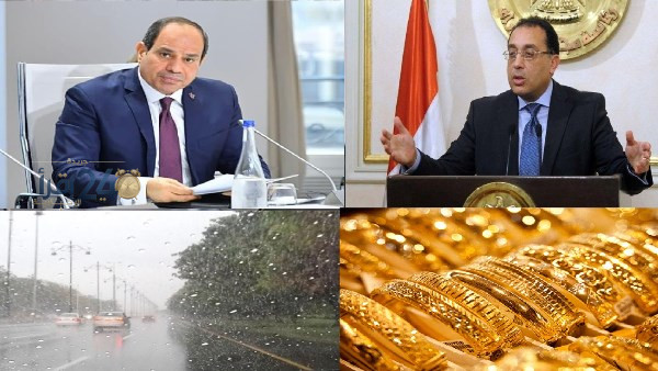 الرئيس السيسي يؤكد وجود إرادة سياسية لتعزيز التعاون مع كوريا وإعلان مفاجآت عن الذهب والدولار وظروف الطقس