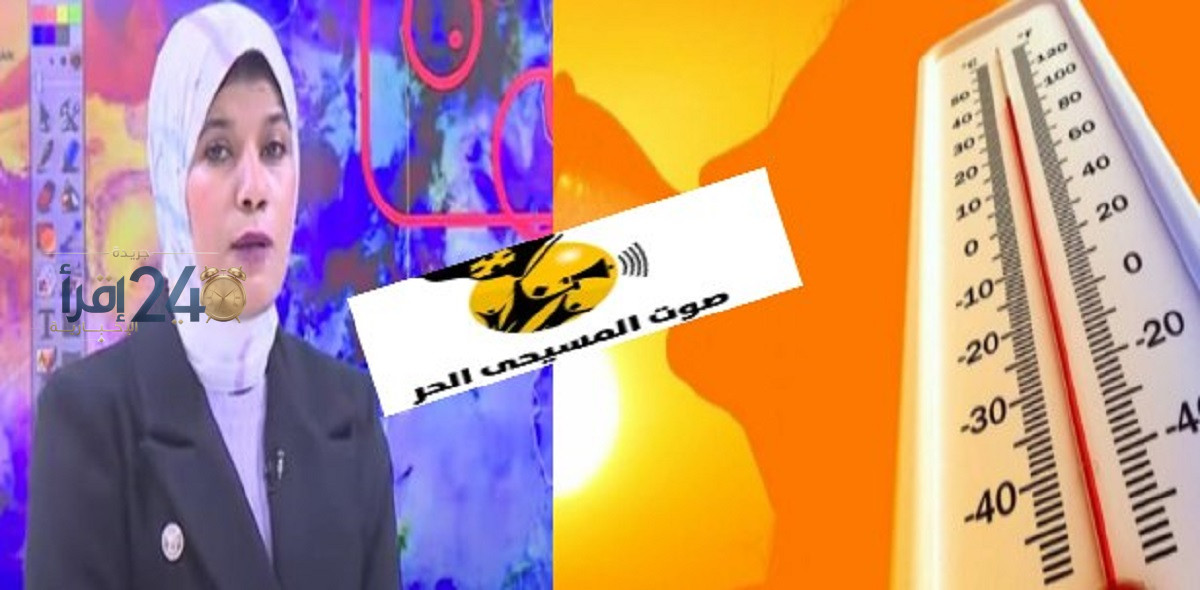 الأرصاد الجوية تحذر من تقلبات جوية وطقس خريفي وأمطار محتملة تضرب بعض المحافظات قريبًا