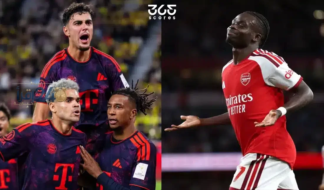 7 حقائق مهمة تكشف أسرار مباراة بايرن ميونخ وأرسنال في دوري أبطال أوروبا 2026-27