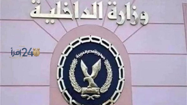 مصرع شاب على يد شقيقه في قرية ميت الخولي عبد الله بمحافظة دمياط