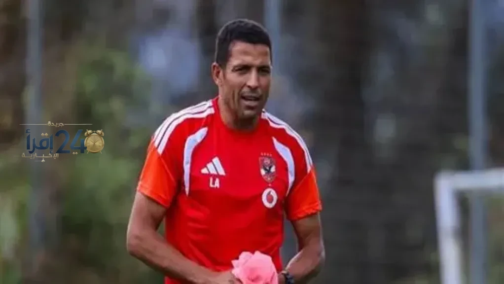 عموتة يعد خطة دفاعية للأهلي لمواجهة الزمالك مع 4 بدائل لتعويض غياب ياسر إبراهيم