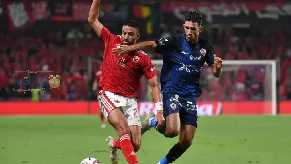 طرح تذاكر قمة الأهلي والزمالك قبل موعد المباراة في الدوري المصري