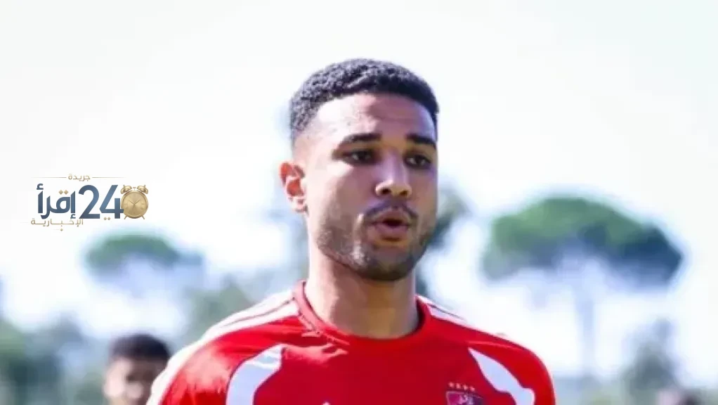 هادي رياض يشارك بوفاة جدته بكلمات مؤثرة والأهلي يتحضر لمواجهة الزمالك