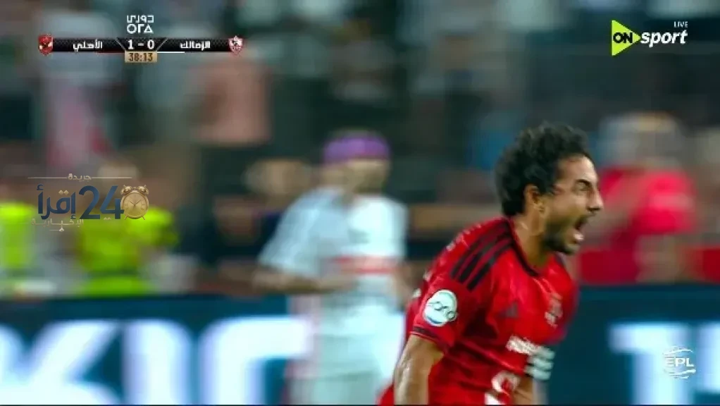 الأهلي يفتتح التسجيل أمام الزمالك بهدف محمد هاني في الشوط الأول من مباراة القمة ضمن الدوري