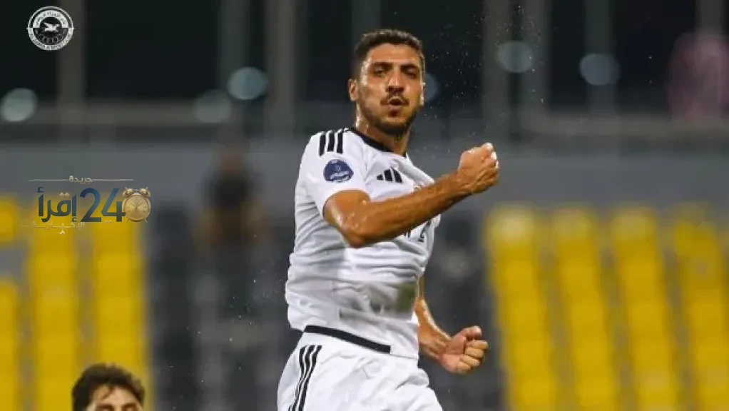 محمد شريف يحقق إنجازًا بتسجيل أول أهدافه مع الزوراء العراقي في مواجهة نادي قطر بدوري أبطال الخليج