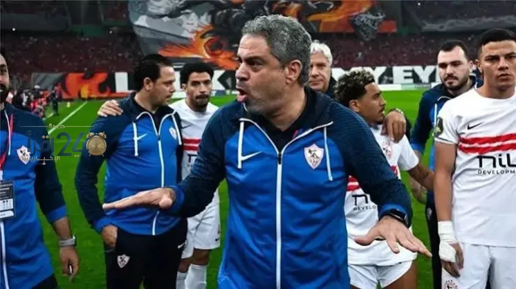 غضب داخل الزمالك بسبب تأخر المستحقات المالية ومعتمد جمال يسعى لتهدئة اللاعبين