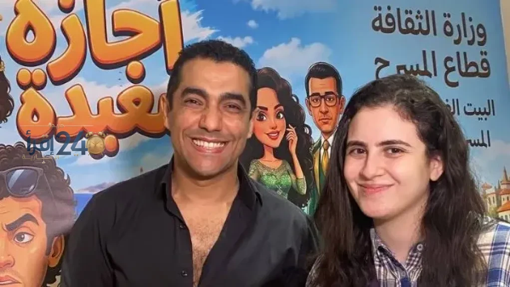 ميدو عادل يستعد للعودة إلى المسرح عبر عرض «إجازة سعيدة» مع تفاصيل جديدة عن العمل
