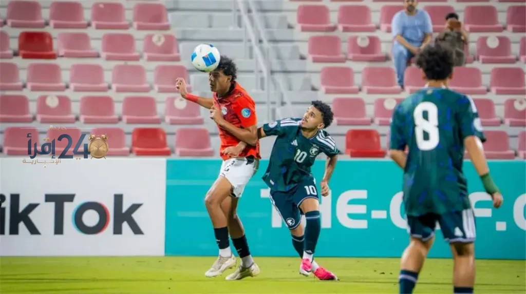 موعد مباراة مصر أمام الكويت في كأس الخليج للناشئين والقنوات الناقلة اليوم