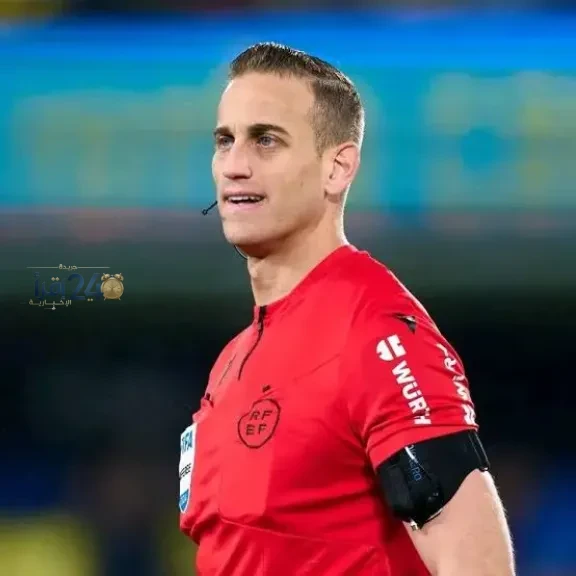 ألبيرولا روخاس يتصدر قائمة المرشحين لإدارة مباراة الكلاسيكو بين برشلونة وريال مدريد