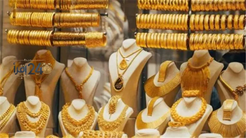 ارتفاع أسعار الذهب اليوم الاثنين 19 أكتوبر 2026 عيار 21 يسجل 6280 جنيها