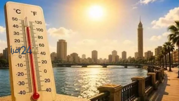 حالة الطقس من الخميس إلى الإثنين المقبل تتضمن هطول أمطار ومنخفضات جوية
