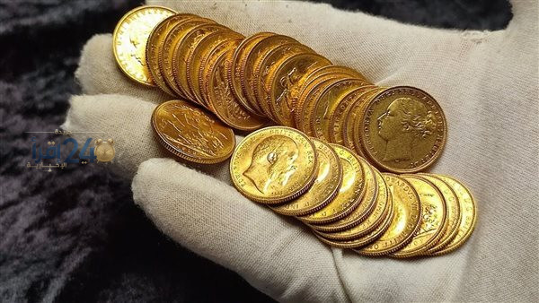 تألق سعر الجنيه الذهب في السوق المصرية مع تحديثات لحظية