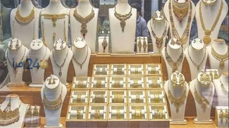 سعر الذهب اليوم الأحد 18 أكتوبر 2026 يسجل ارتفاعا جديدا