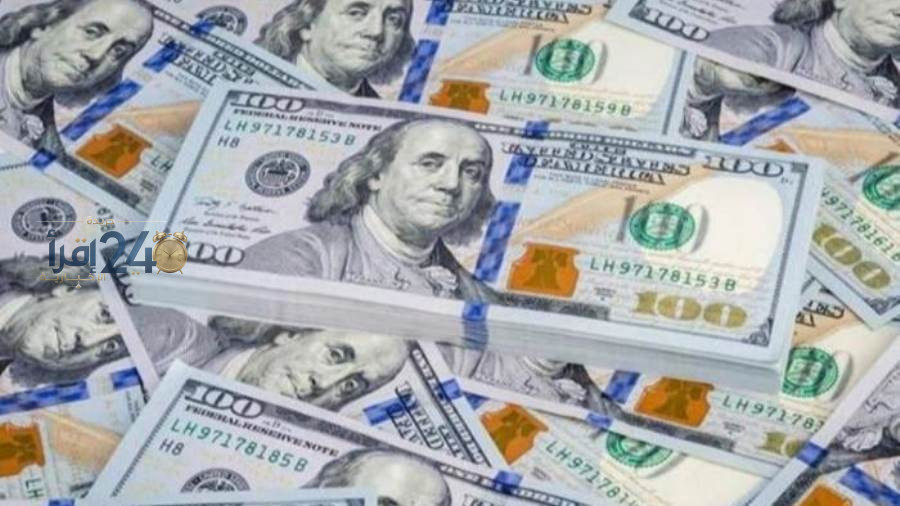 سعر الدولار اليوم الإثنين 19 أكتوبر 2026 عند بداية تعاملاته الصباحية