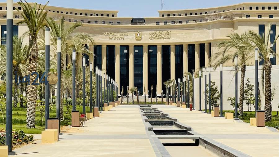 المركزي يسحب 609.7 مليار جنيه من السيولة في عطاء السوق المفتوحة