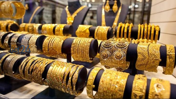 أسعار أبرز عيارات الذهب في السوق المحلية