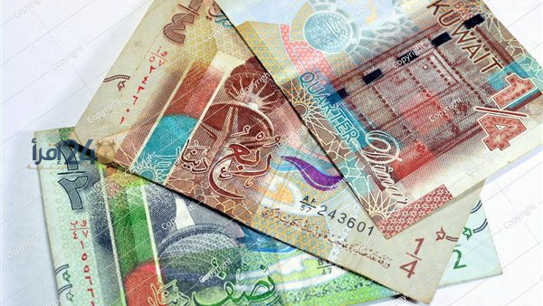 انخفاض قيمة الدينار الكويتي أمام الجنيه المصري في بنك مصر