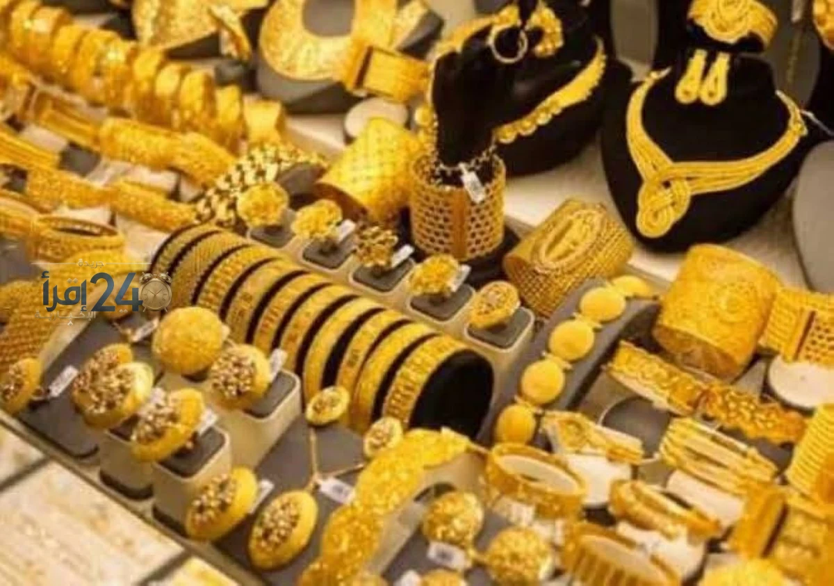 سعر الذهب اليوم في مصر الأربعاء 7 أكتوبر 2026 يشمل آخر تحديث لعيار 21
