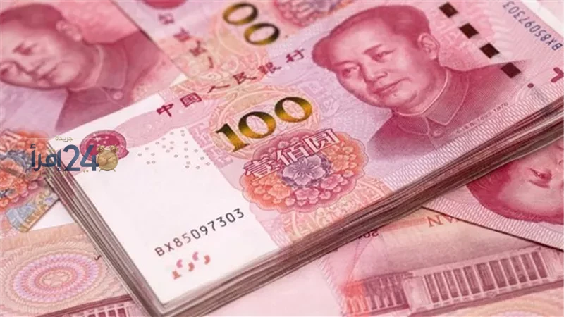 ارتفاع ملحوظ لليوان الصيني مقابل الجنيه المصري في بنك مصر مساء اليوم