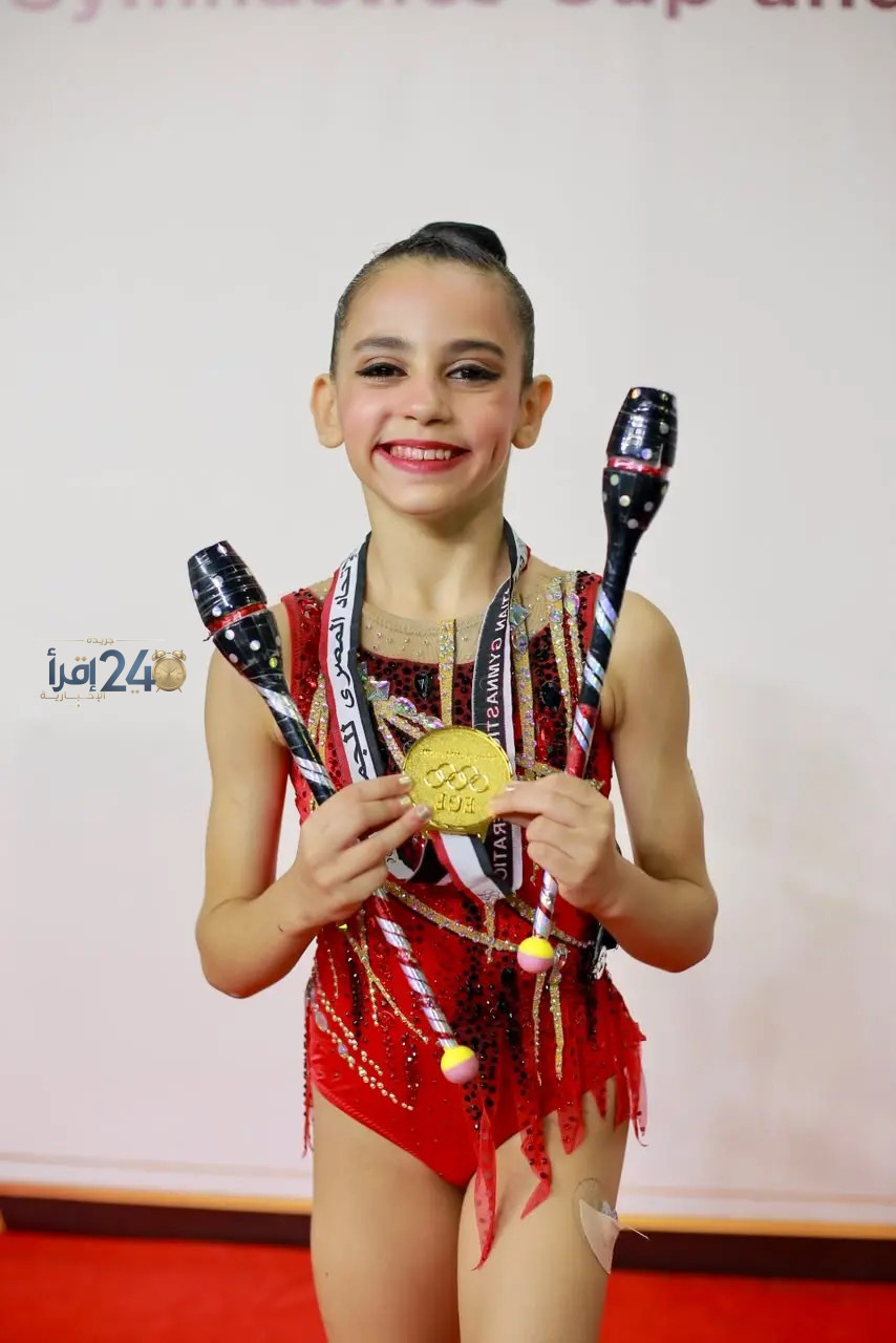 إرادة قوية تثمر ذهباً كادي عمرو تتوج بذهبيتي كأس مصر للجمباز الإيقاعي وتزيد رصيدها من الميداليات الذهبية إلى 19