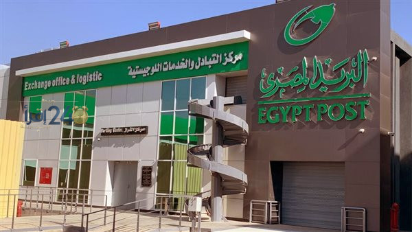 إيداعات توفير البريد المصري تقفز 94 مليار جنيه وسط تراجع الحسابات الجارية