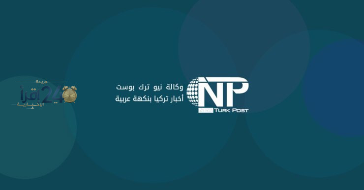 ارتفاع ملحوظ في أسعار الذهب ببورصة إسطنبول