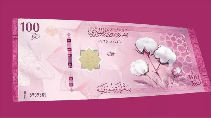 سعر الدولار مقابل الليرة السورية في مصرف دمشق المركزي خلال تعاملات اليوم الأربعاء