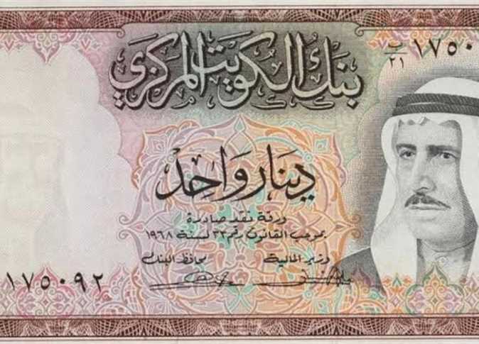 سعر الدينار الكويتي مقابل الجنيه في البنوك اليوم السبت 10 أكتوبر