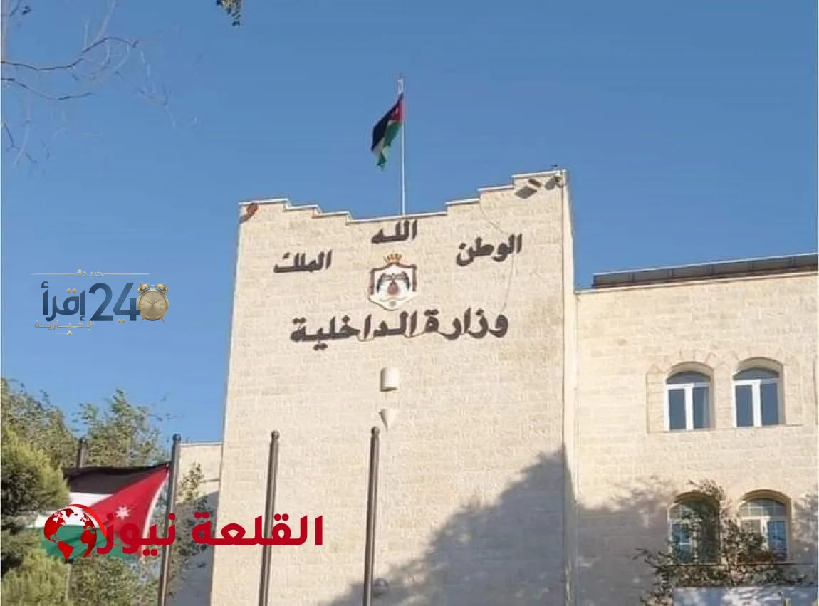تشديد الرقابة على تجارة الذهب والمجوهرات عبر وسائل التواصل الاجتماعي