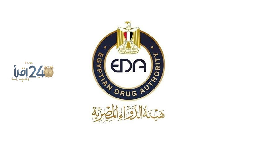 هيئة الدواء تكشف 55 إعلاناً مضللاً و24 منتج تخسيس غير مسجل
هيئة الدواء تضبط 24 منتج تخسيس غير مسجل وتكشف 55 إعلاناً مضللاً
تحذير من 24 منتج تخسيس غير مسجل و55 إعلاناً مضللاً رصدتها هيئة الدواء