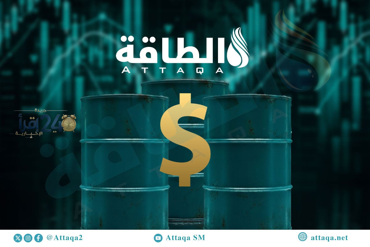 الجزائر تتجه نحو سعر يقارب 120 دولارا لبرميل النفط وسط ارتفاع أسعار خاماتها العربية في سبتمبر