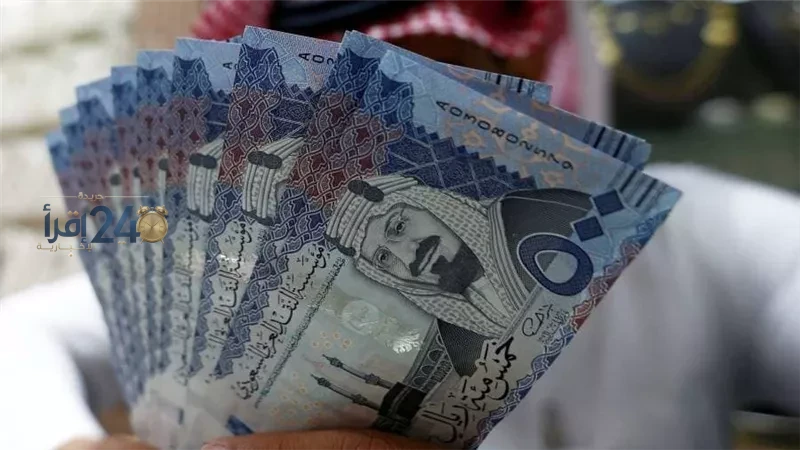 أسعار صرف الريال السعودي مقابل الجنيه المصري في البنوك اليوم الأربعاء 14 أكتوبر 2026