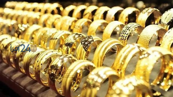 أسعار الذهب اليوم تتراجع بعد زيادة الجرام بمقدار 100 جنيه في السوق المحلي