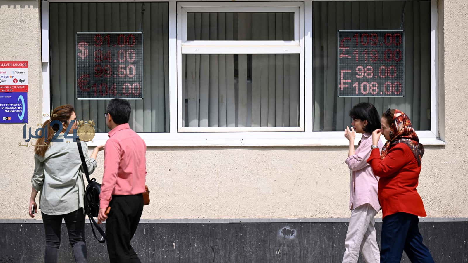 المركز الروسي يعلن زيادة سعر صرف الروبل مقابل العملات الرئيسية