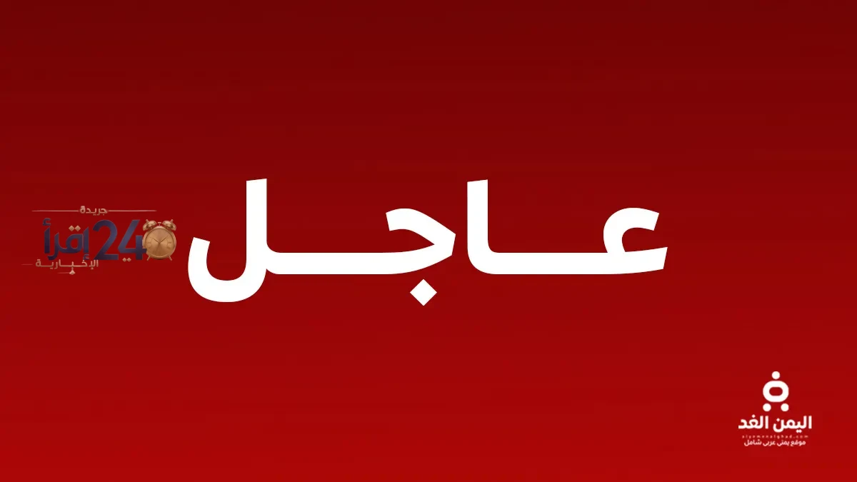 أنباء عن سماع انفجارات متفرقة وتحليق طائرات مسيرة في صنعاء