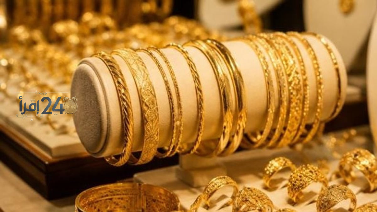 أسعار الذهب في السعودية اليوم الخميس 20-4-1448 مقابل جميع الأعيرات