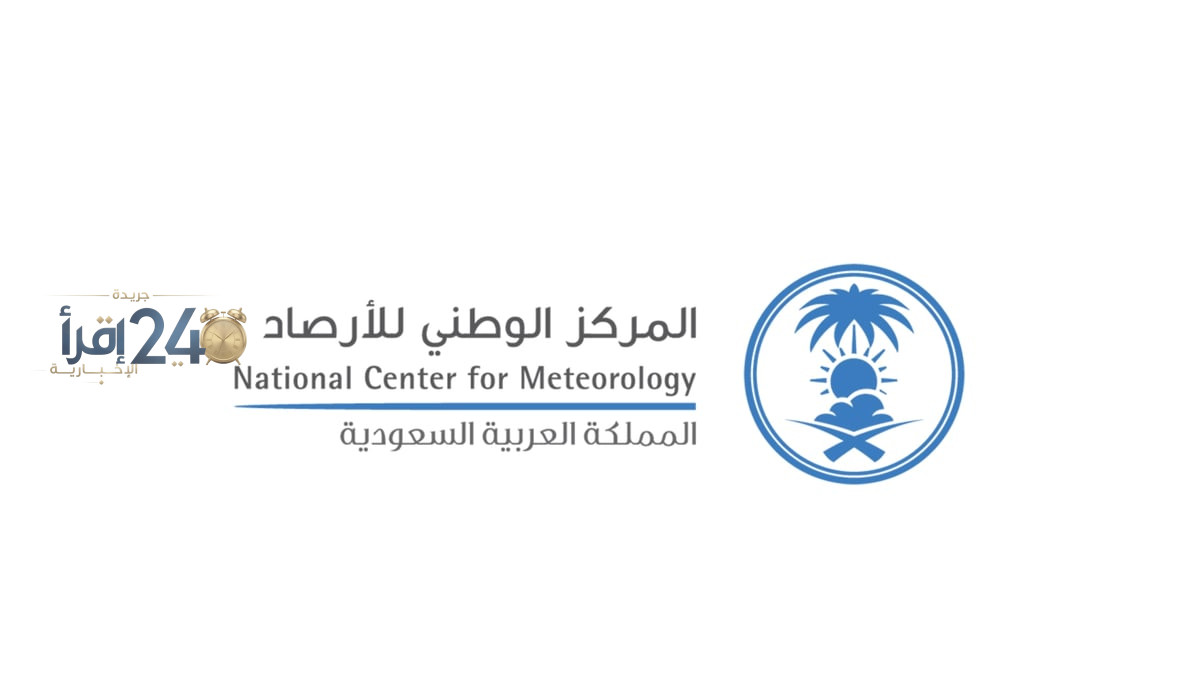 إنذار أحمر في ست مناطق مع استمرار الأمطار الغزيرة والسيول والصواعق حتى مساء الخميس
