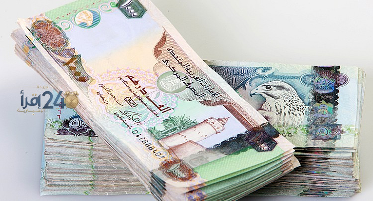 سعر الدرهم الإماراتي أمام الجنيه المصري اليوم الاثنين 19 أكتوبر 2026